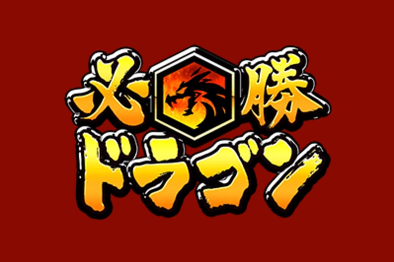 Najpopularniejsze automaty Hissho Dragon online